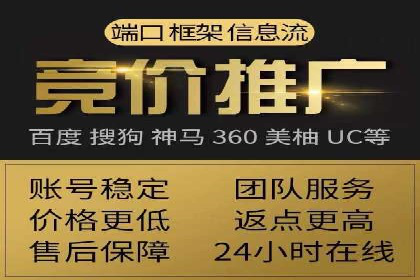 某企业选择百度竞价托管公司的背后故事