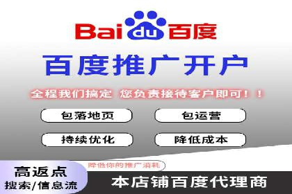 百度推广排名优化实战，案例教你如何操作