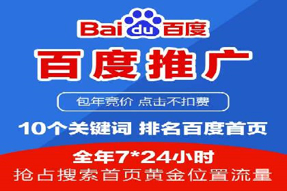 案例分析：优化百度推广关键词策略