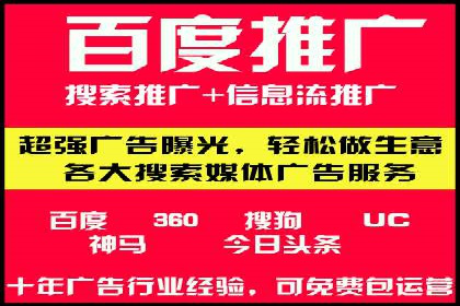 行业案例：SEM推广代运营如何助力企业腾飞