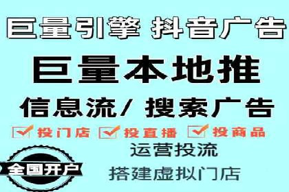 深度解析百度竞价代运营公司某大单案例